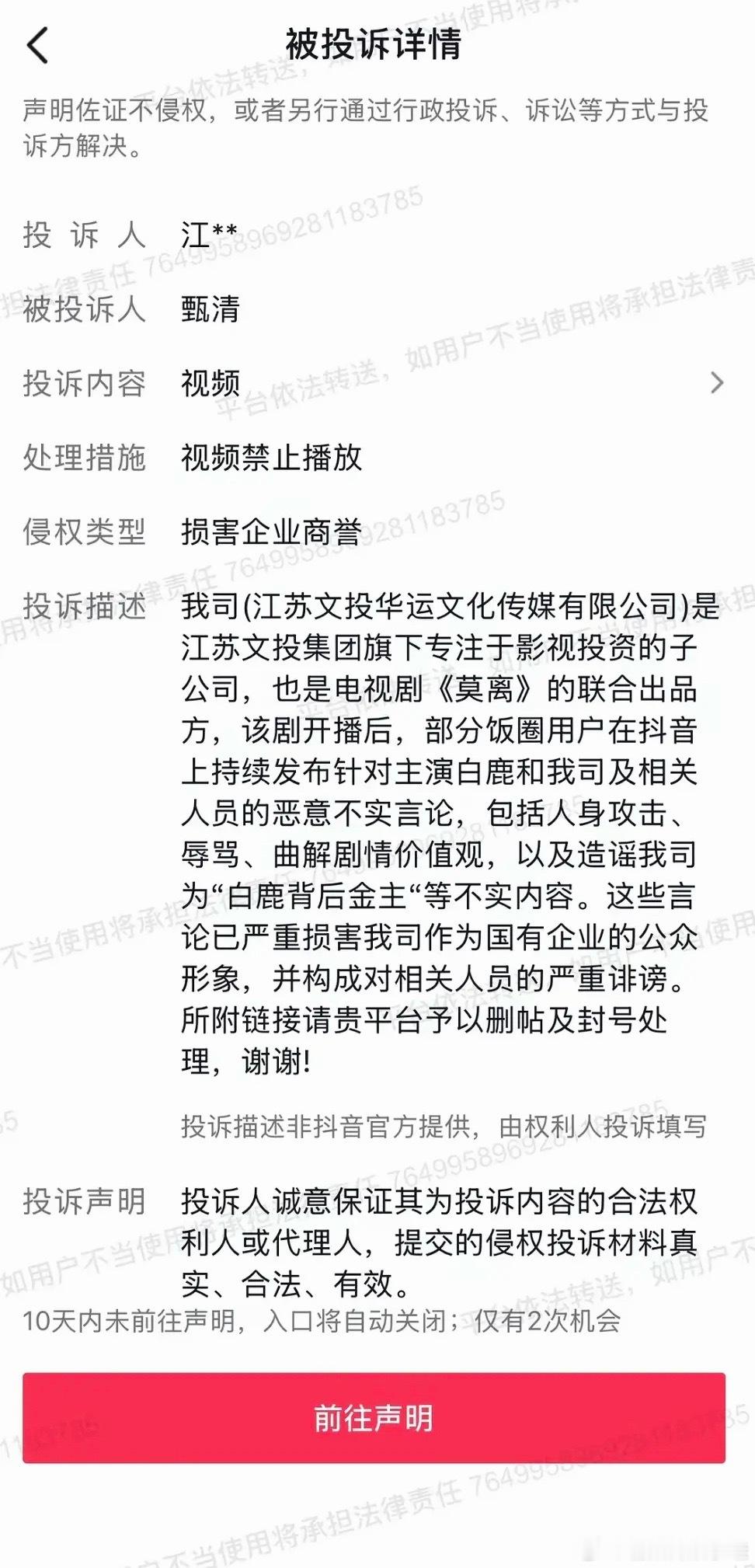 为什么是《部分饭⭕️用户》，这是把广大群众直接打成粉⭕️互撕了？就这么来吧，倒是