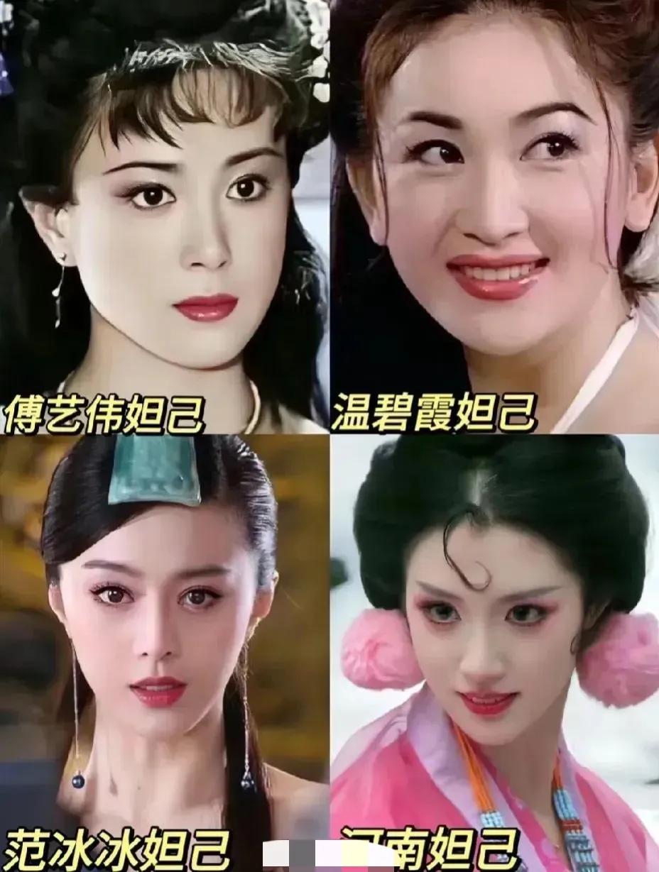 四位妲己，谁赢了？#谁是最美苏妲己# 
感觉河南妲己反而更贴近，河南这个小姐姐确