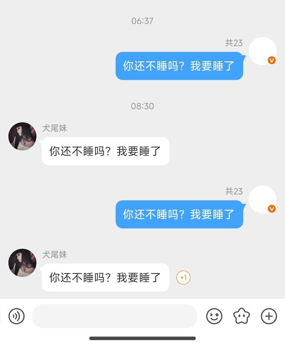 每天都有人陪我到这个时候，真是美哉呀 