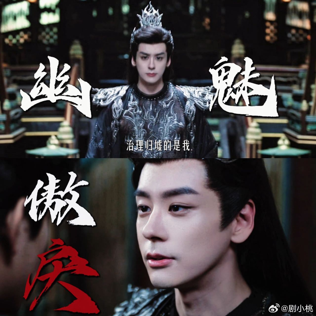 魏哲鸣白日提灯阴湿对味儿了谁懂晏柯的破碎感啊！魏哲鸣把深情与偏执捏得死死的，爱而