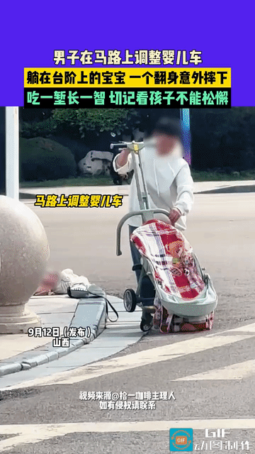 “这绝对不是亲生的！”山西，男子推车带宝宝出门散步，半路上想调整婴儿车，一只手没