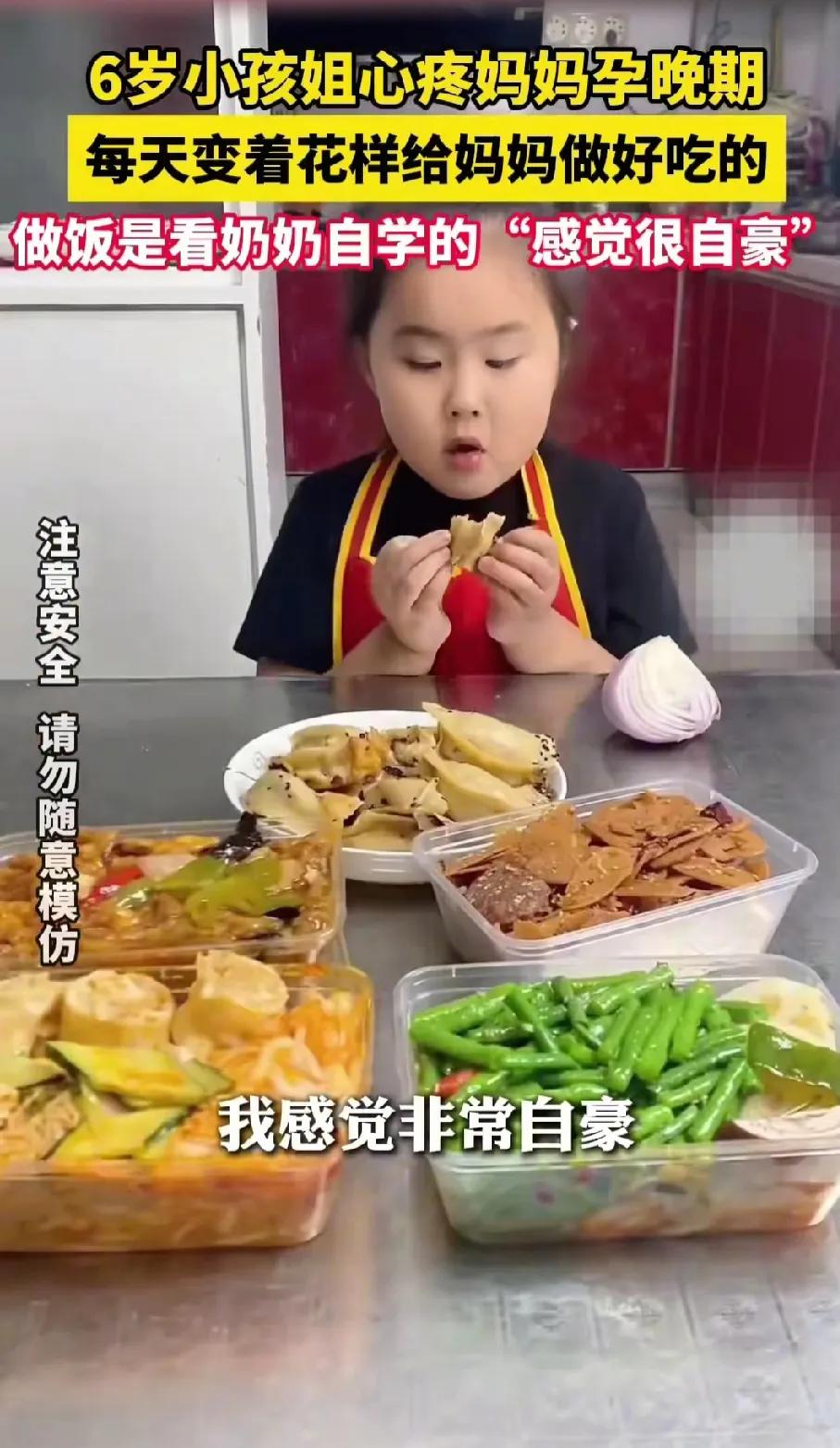 这孩子是来报恩的啊！这位妈妈上辈子拯救了银河系吗？怀孕期间，朝哪个方位膜拜，会赐