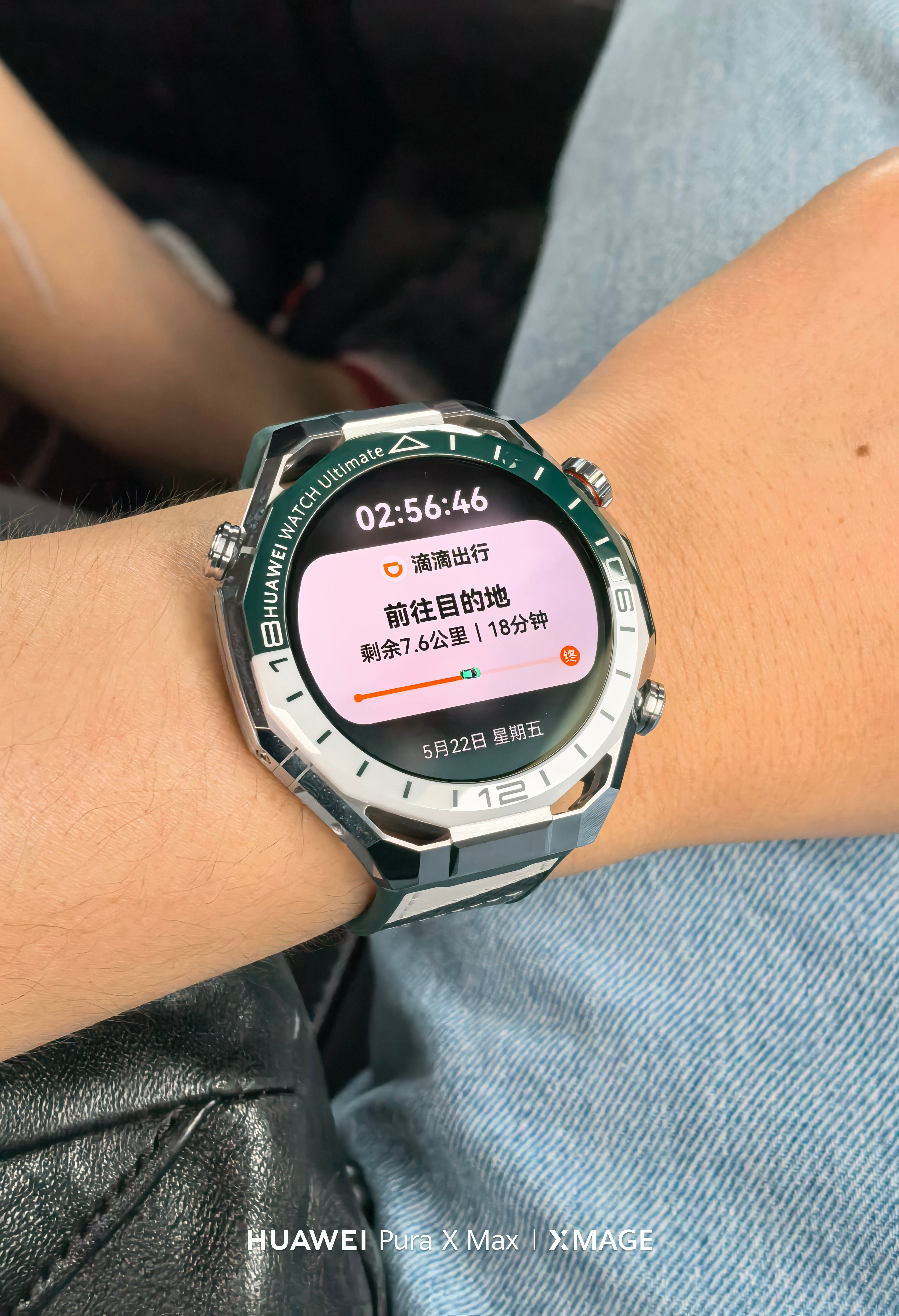 华为WATCH Ultimate 2 实况窗卡片好用块大 且信息全果子还需要努力