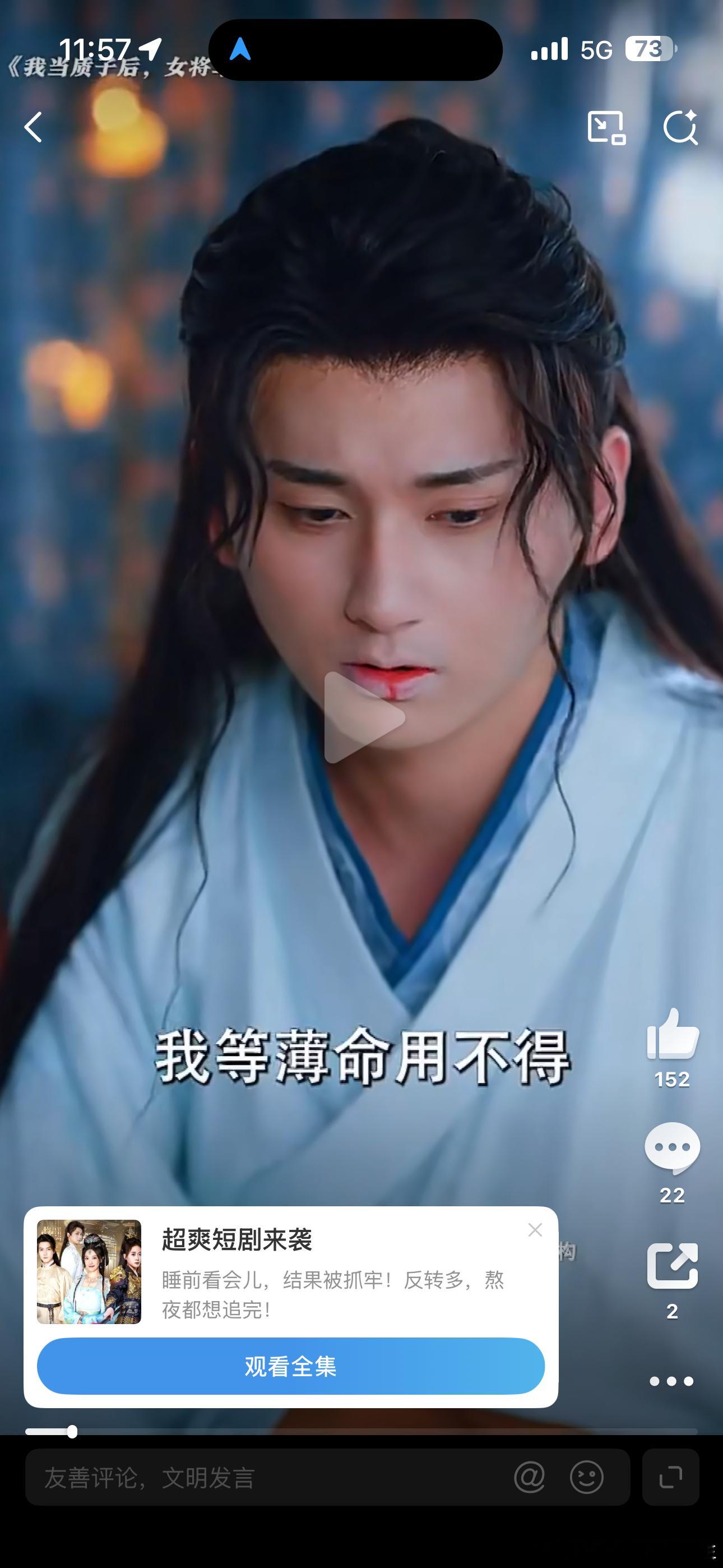 我不行了…刷微博看到短国成毅了…短剧不光剧情抄，现在连脸也开始抄吗 