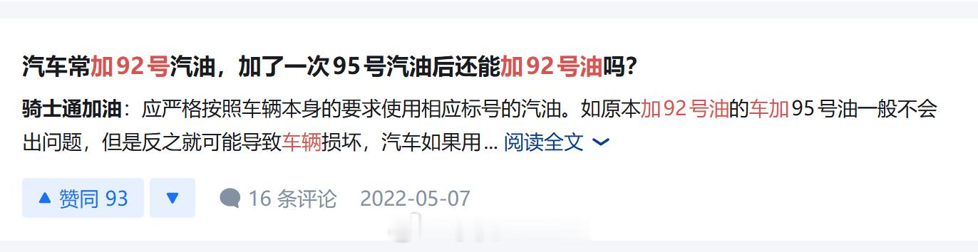 这个发言其实自己逻辑就不自洽。如果大家都知道，那这个营销其实并没有起到效果，因为