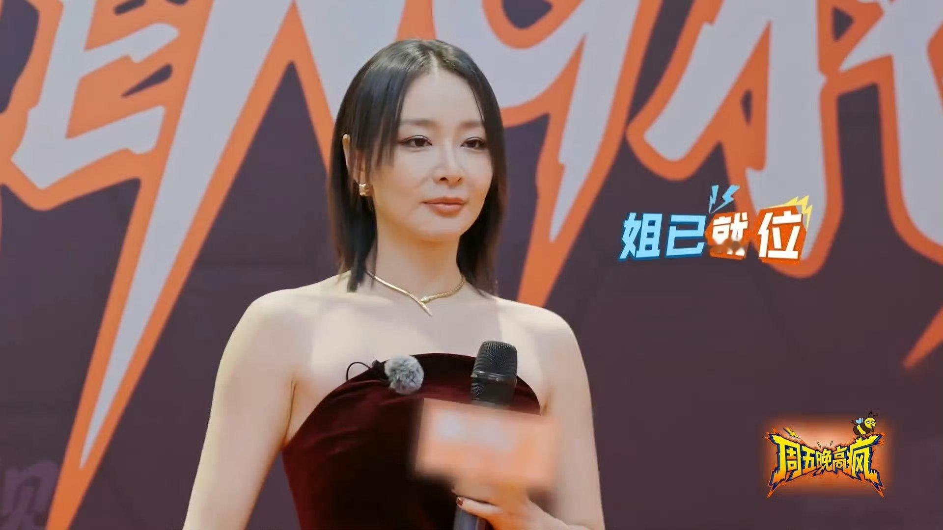 高叶红毯表情包登热搜！女王秒变可爱引热议高叶红毯冻出表情包周五晚高疯