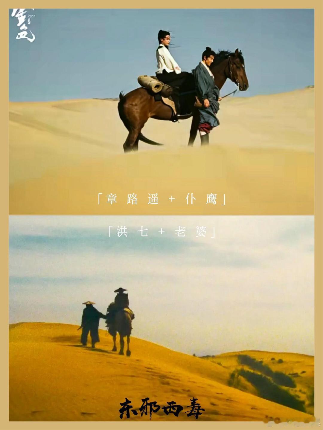 金色13集后劲堪比31集 电视剧金色 被《金色》后劲拿捏住，追逐财富的人埋骨黄沙