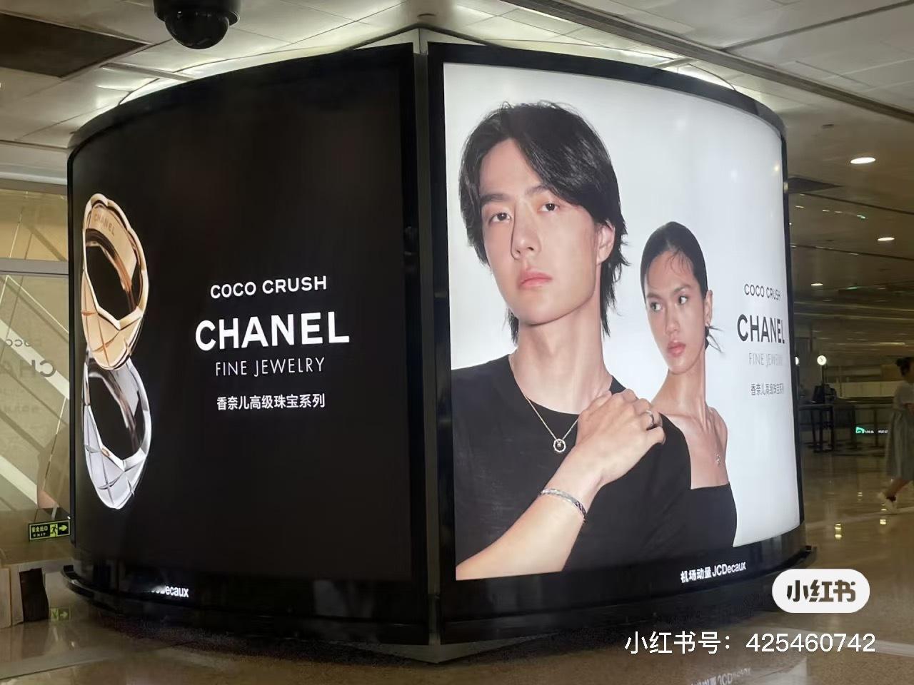 非常之赏心悦目王一博香奈儿品牌形象大使王一博[超话] ​​​