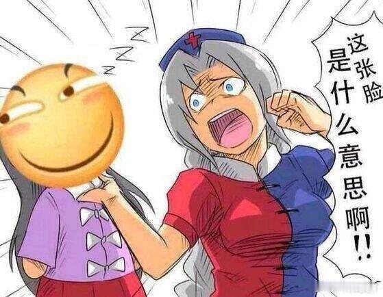 老吴的媳妇Minda其实是很高挑的姑娘，但在之前很长一段时间内，我对她的印象都是