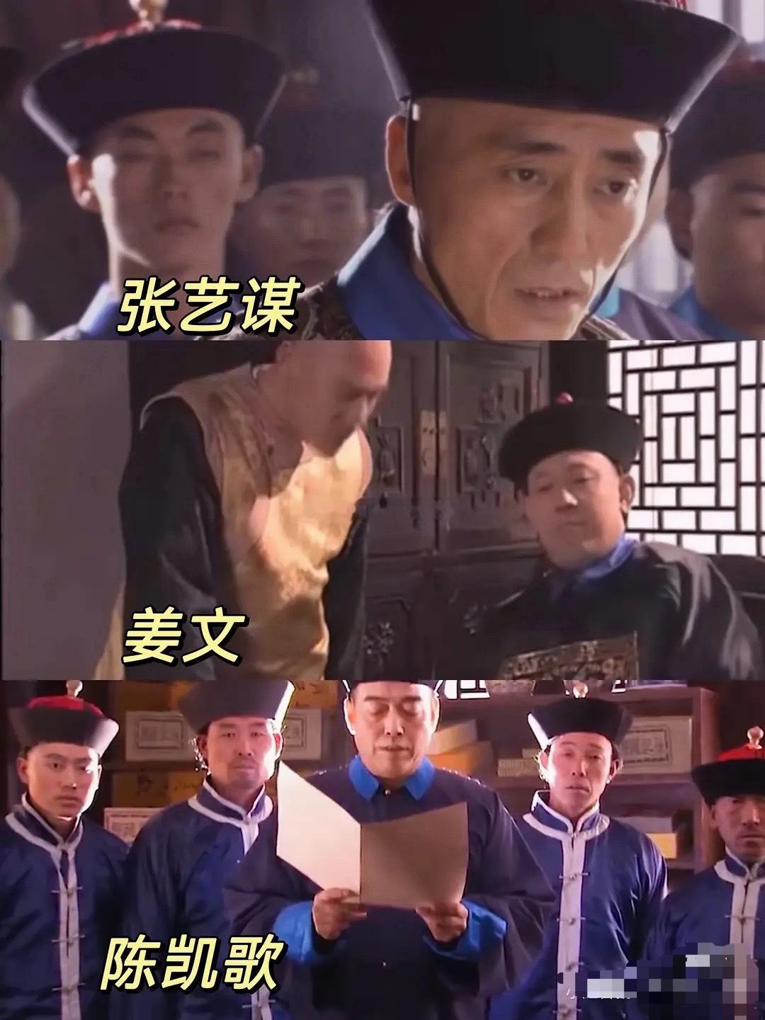 原来杨紫和于和伟张艺谋陈凯歌姜文都在一部剧合作过啊大宅门里演一个卖苹果的 