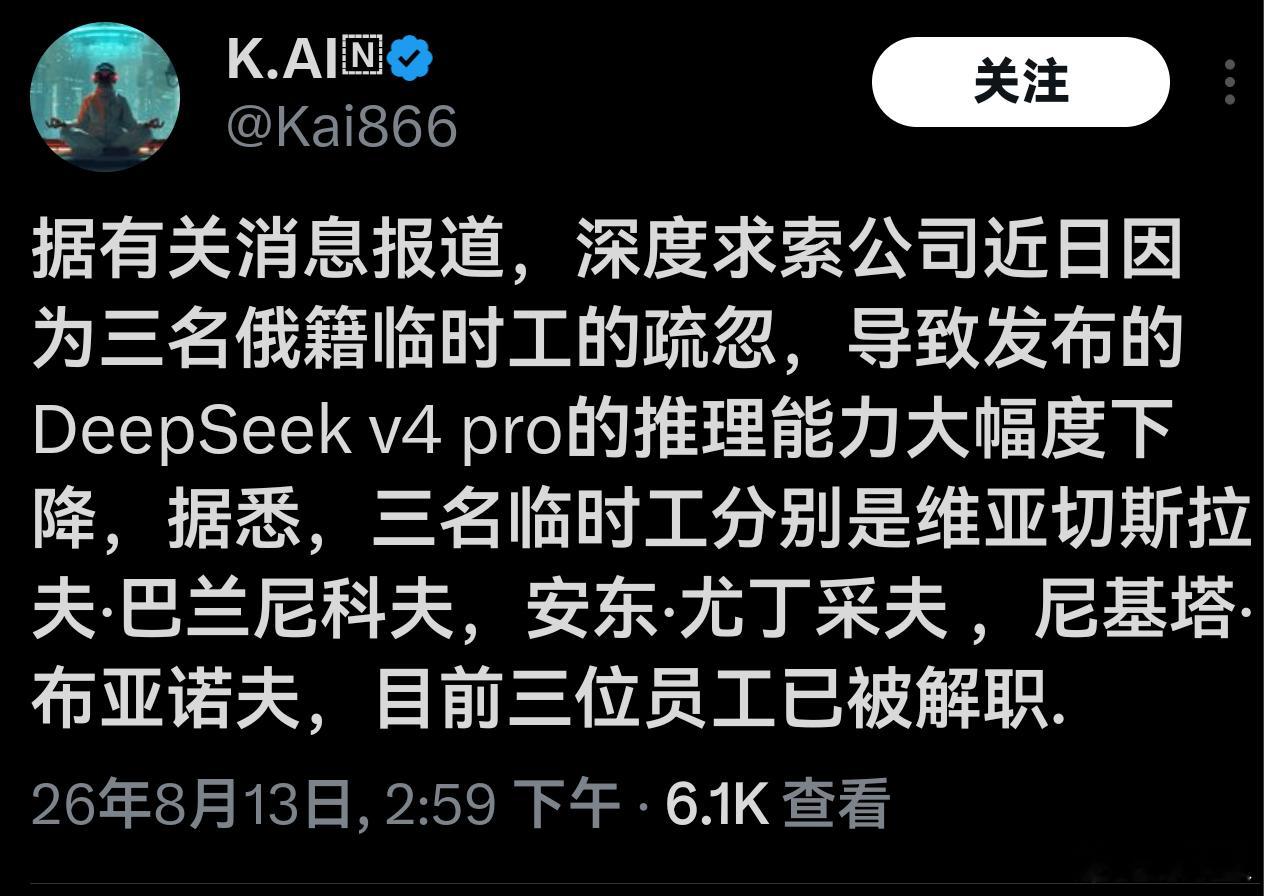 🔵意满离( ﾟ∀。)7"ai笑话