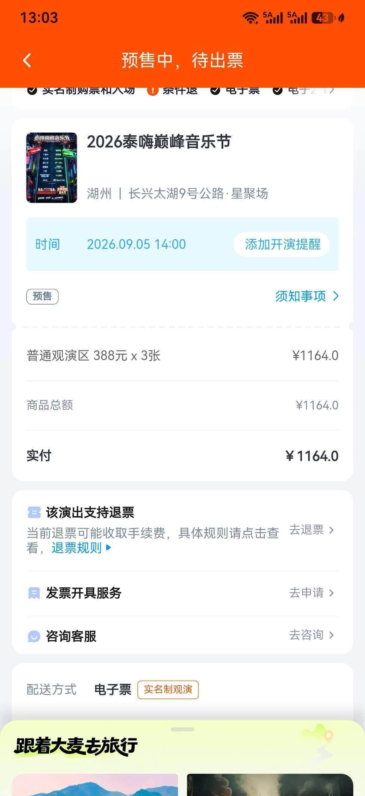存档
啊啊啊，深深