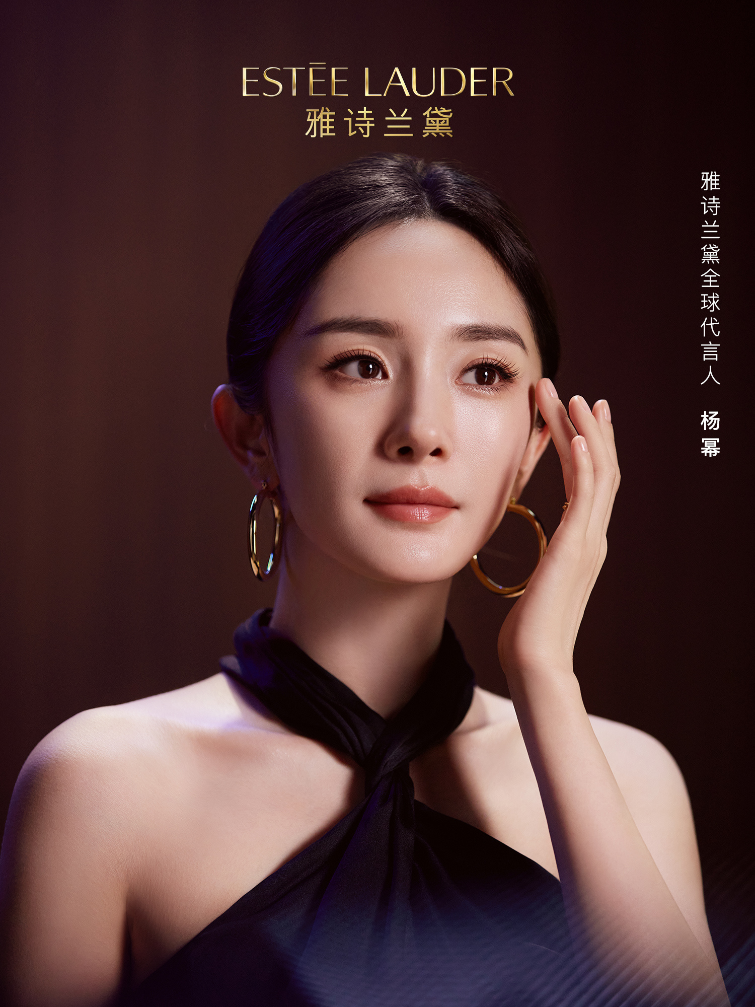 不得不说 雅诗兰黛每次给全球代言人杨幂拍的广都好高级啊[流鼻血] ​​​