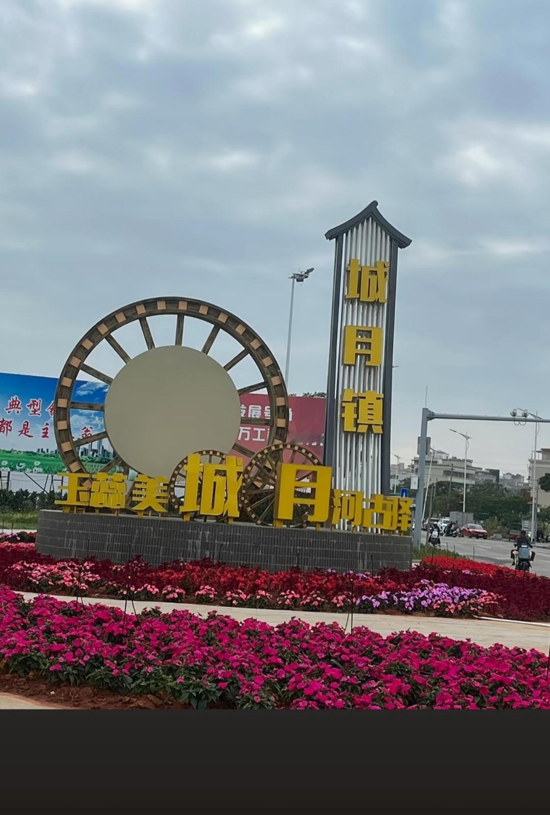 从“镇”到“小城市”：遂溪城月镇入选广东首批试点，一场静悄悄的城镇化革命

20