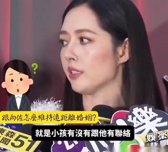 郭碧婷被问到如何维护和向佐的远距离婚姻，她的回答又意外又务实！  郭碧婷自从和向