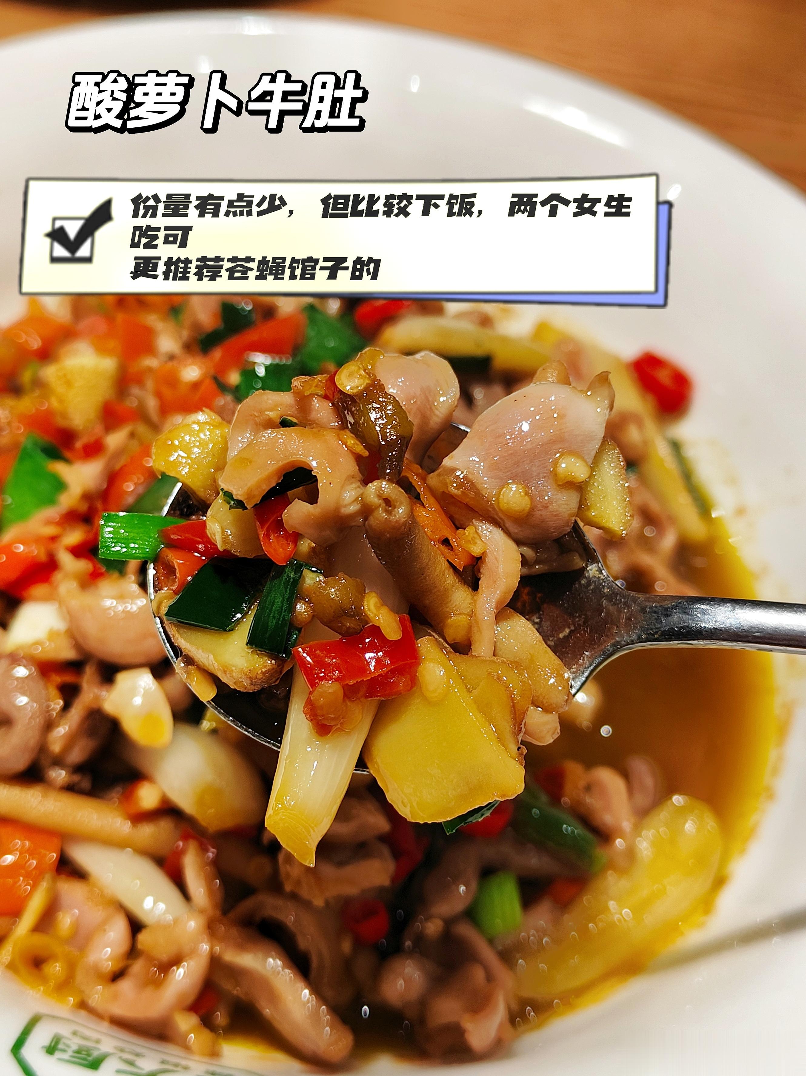 费大厨来了[我来了]不得不说，吃饭要赶早，想吃的擂辣椒皮蛋、剁椒鱼头都没了[苦涩