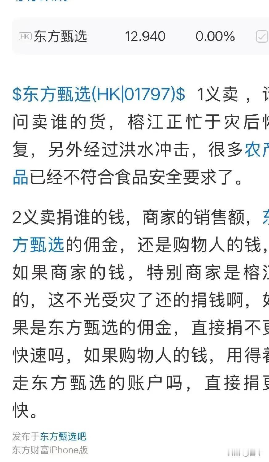 啥叫“善良有点难，远非我们想象”，这词整滴挺硬啊，真的善良简单粗暴，第一时间送上