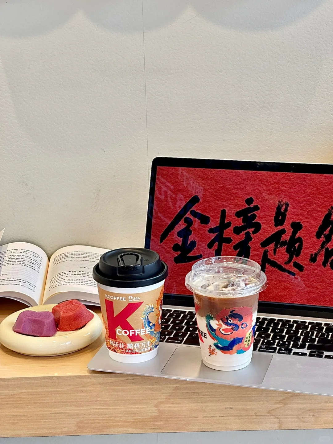 东方玄学出击！！速速来接好运。。。