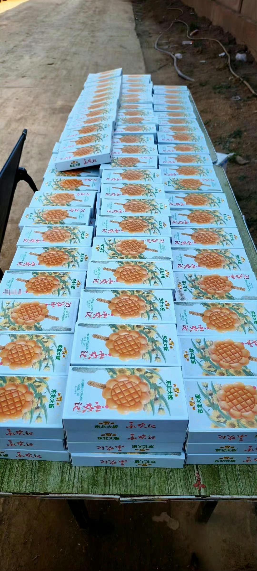 #杨紫请国色芳华吃承欢记定制雪糕#咱就是说杨紫在的剧组也太幸福了吧，创作氛围感好