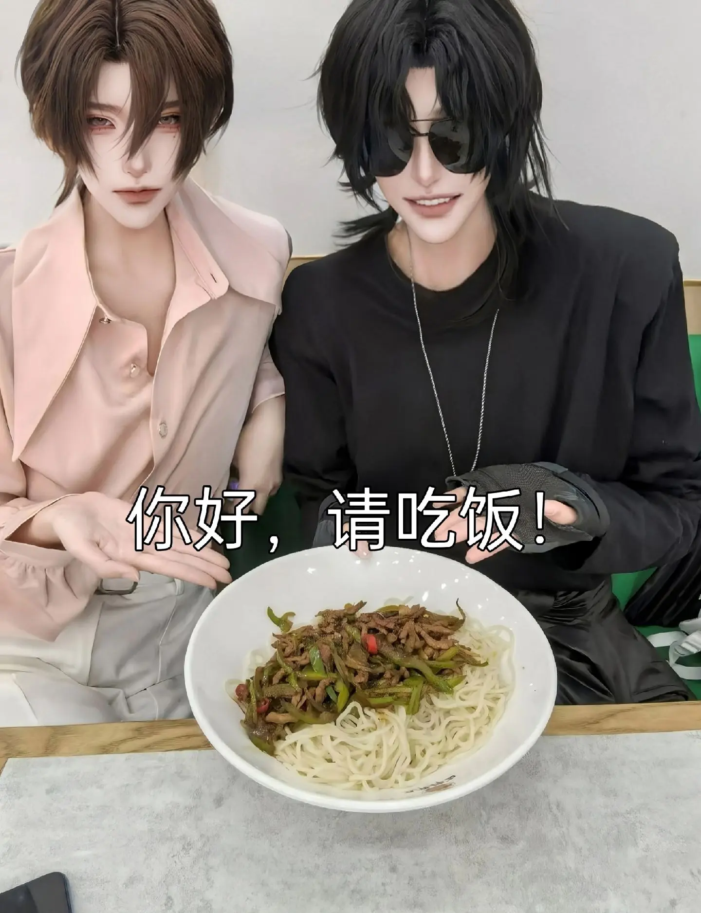 黑花cos.你好，请吃饭！  解雨臣:黑毛 黑瞎子