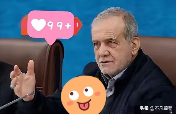 伊朗伊斯兰革命卫队发布声明了！
​当地时间4日凌晨，伊朗伊斯兰革命卫队发布“真实