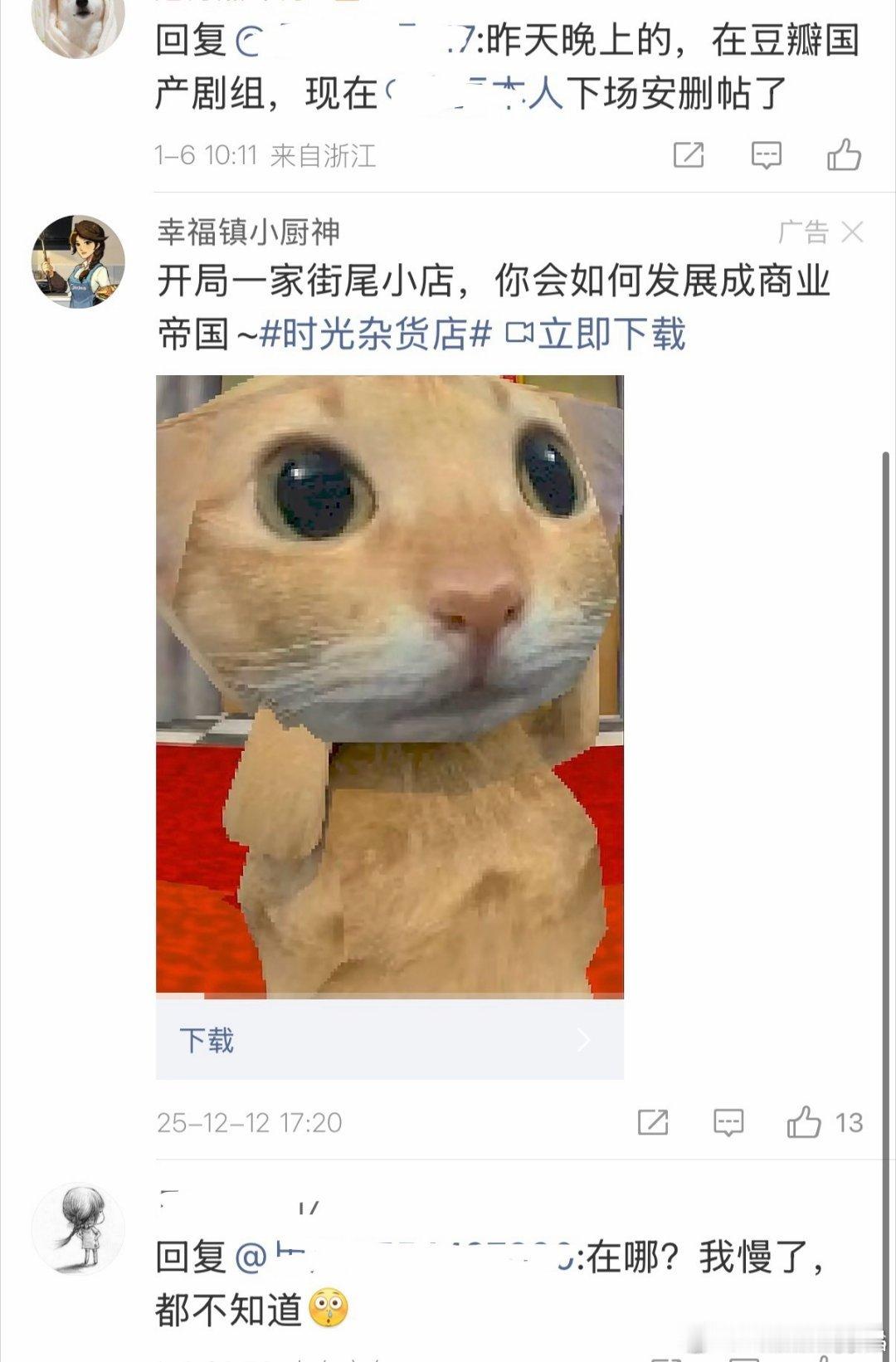 老e本人还有妹妹和助理都一直盯着粉丝的一举一动呢