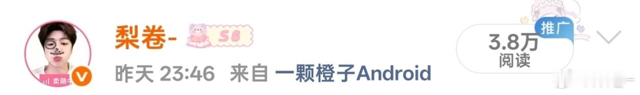 大眼 你有事没