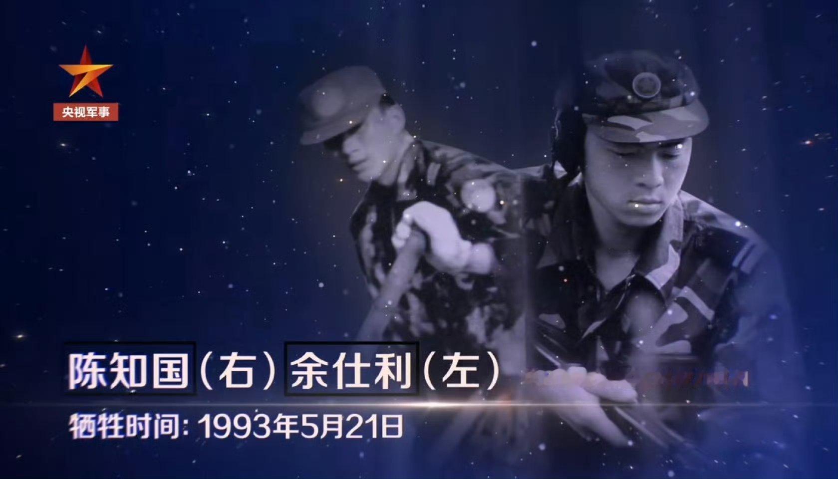 今天是第24个国际维和人员日，请记住这些维和英雄的名字。🙏 