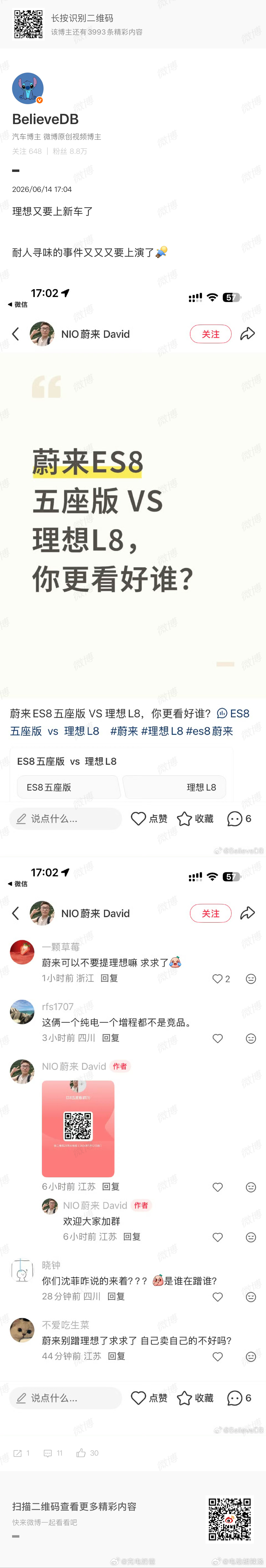为什么奇妙的事情又要上演？还不是你法务部的事情？谁过来都能踩两脚