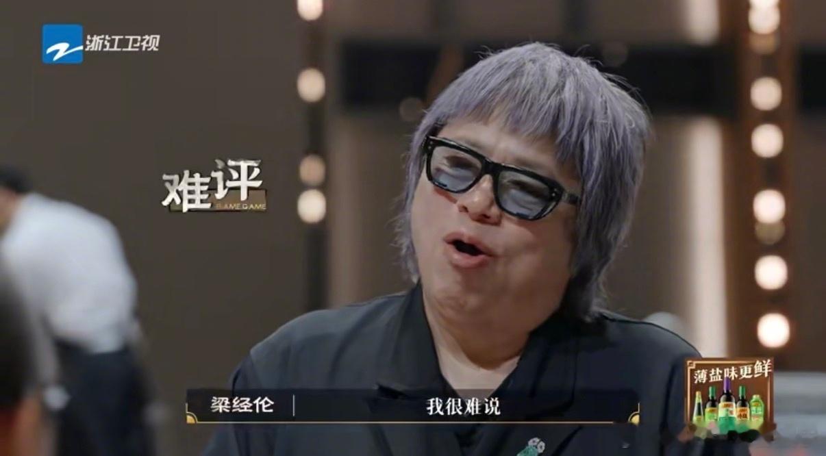 美食综艺厨师用机器擀饺子皮遭质疑百厨大战评审看不出机器擀皮优势，选手满心委屈，新