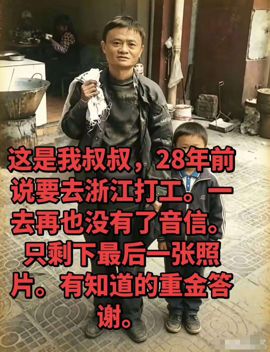 知道的重金答谢！[作揖]