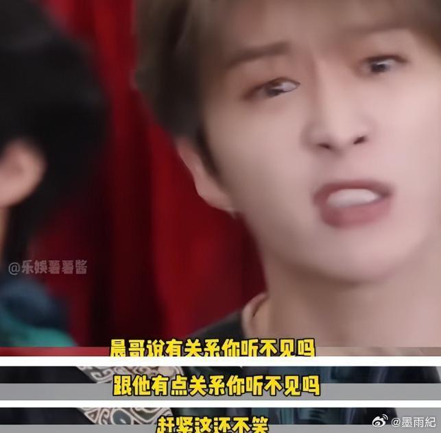 收官翻车风波升级！跑男14内涵观众曝光，全员回归却只剩一地争议 