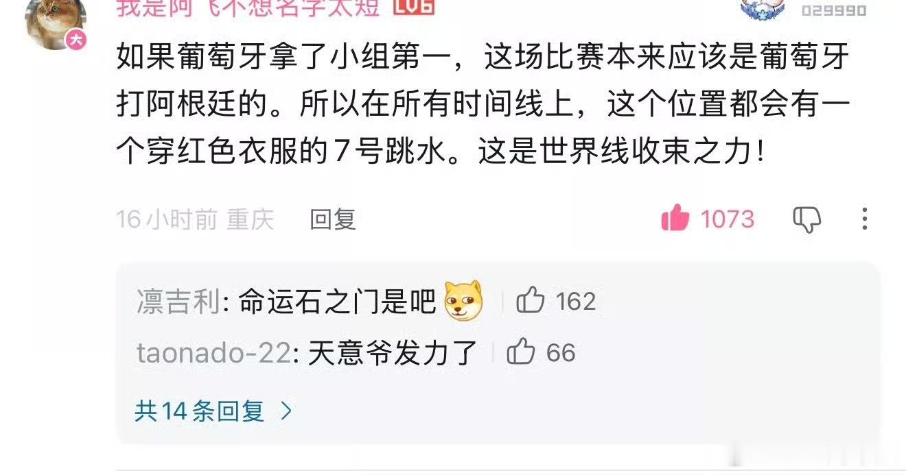 C罗你人呢？说话！为什么放鸽子c罗走了但又好像没走
