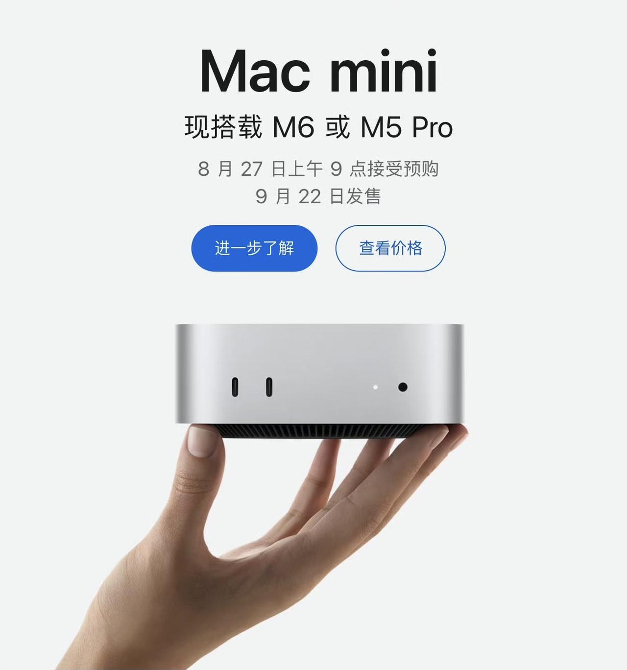苹果发布M6芯片：苹果首款采用2纳米工艺制造的处理器

12核CPU，2个超级核