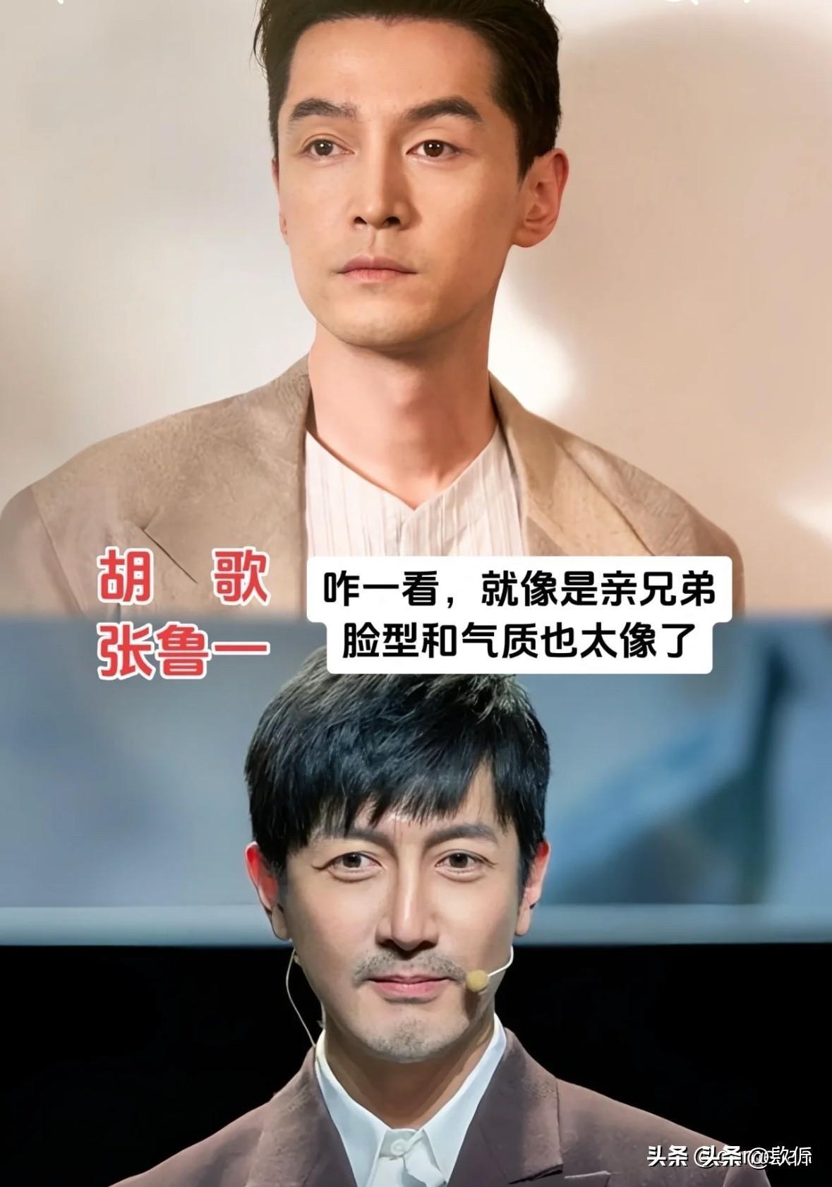 娱乐圈这九对“脸替搭子”，没有血缘关系，却长得像亲兄弟、亲姐妹！

江华和刘德华