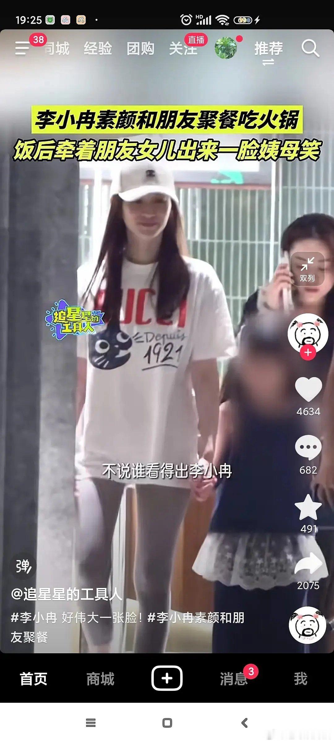 谁敢信李小冉已经五十岁了，这状态比年轻的时候还好吧 ​​​