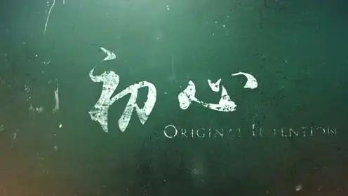 小小说《初心》邻居王大爷养的鱼死了……王大爷伤心不已，他不想土葬说想火葬，把骨灰