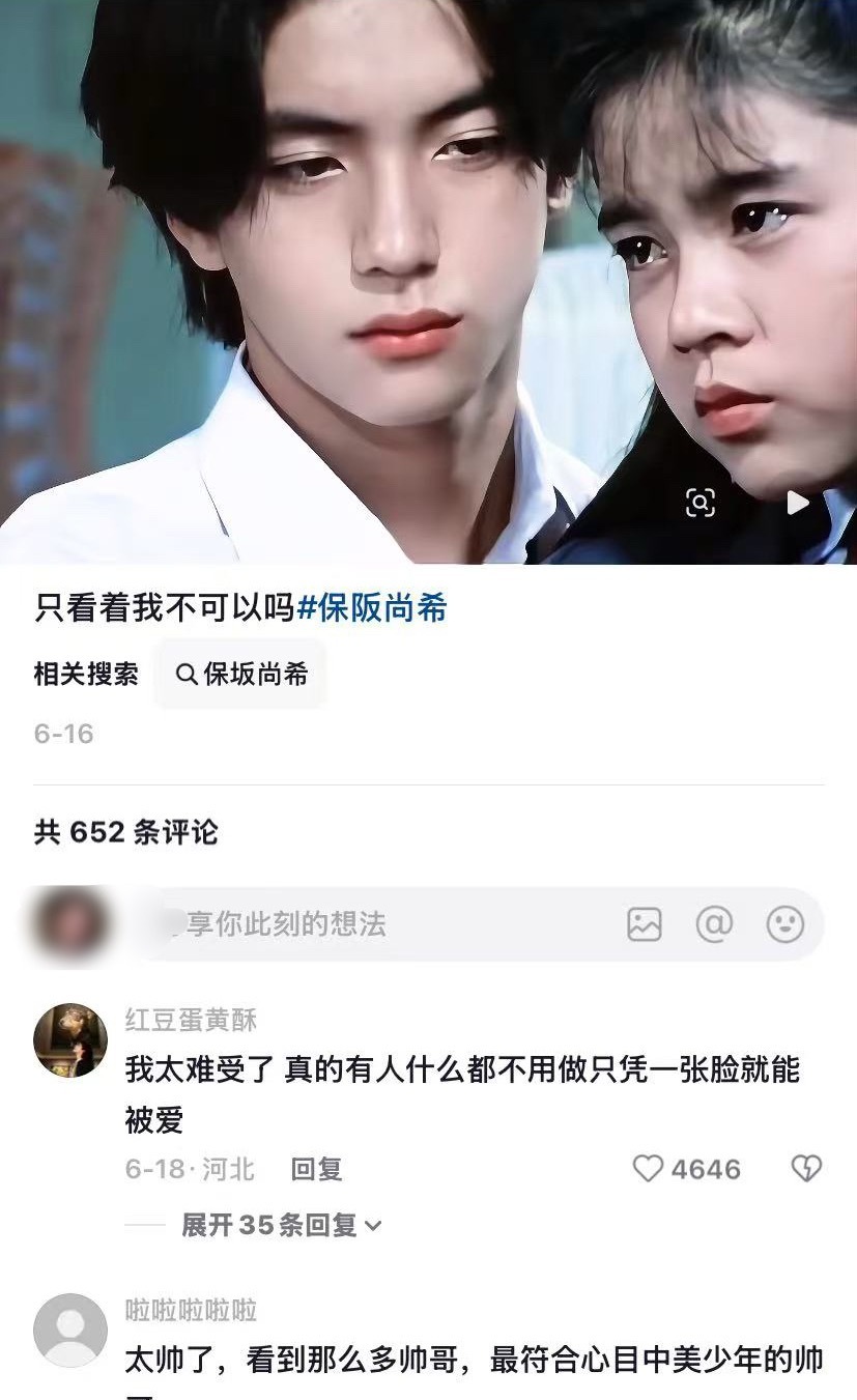 刷到的时候呼吸一滞 太帅了 这个动图做的超欲 