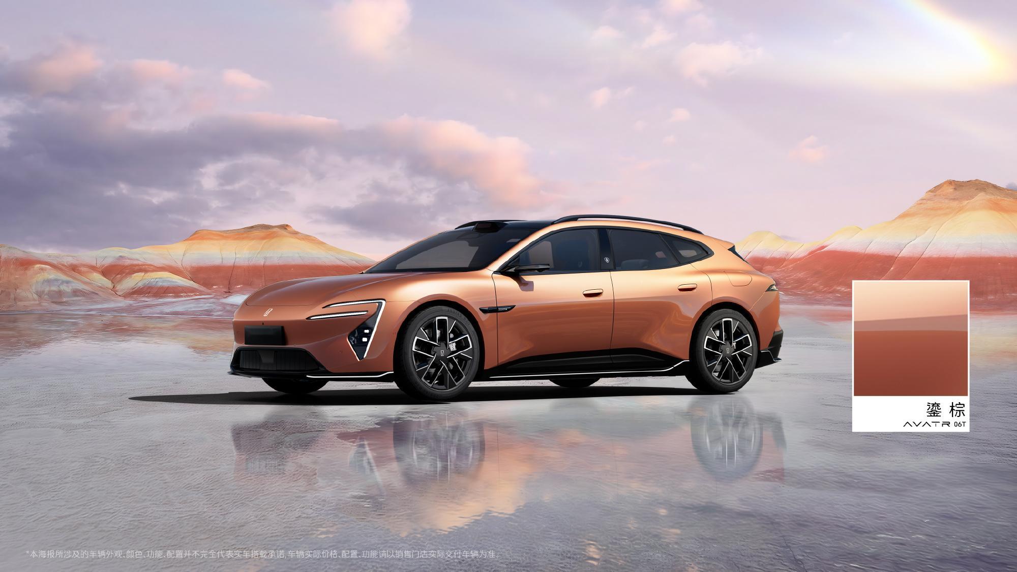 阿维塔06T整挺好，全系896线还有性能版，现在这个品类开始百花齐放了，新一代购