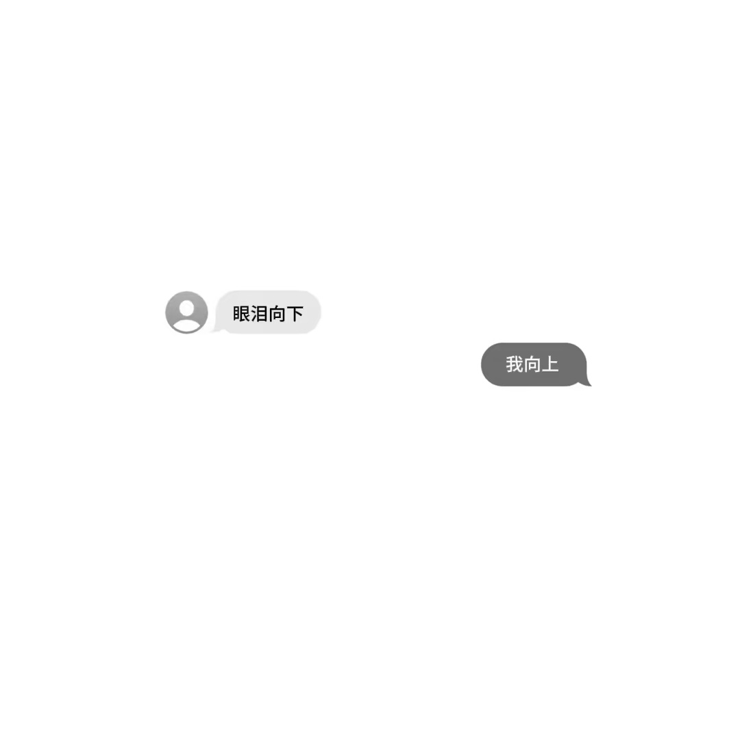 WeChat背景图｜ins背景图｜背景图推荐天地本宽而鄙者自隘 