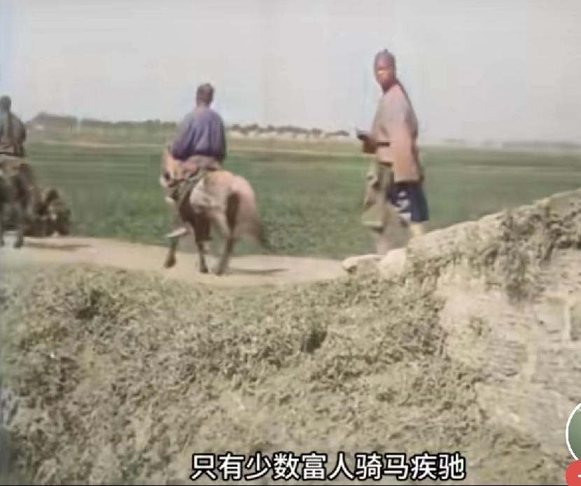 看了一段满清时期的背景，和现在也没什么区别呀。真的！东北，河南，夏天时候拍照就是