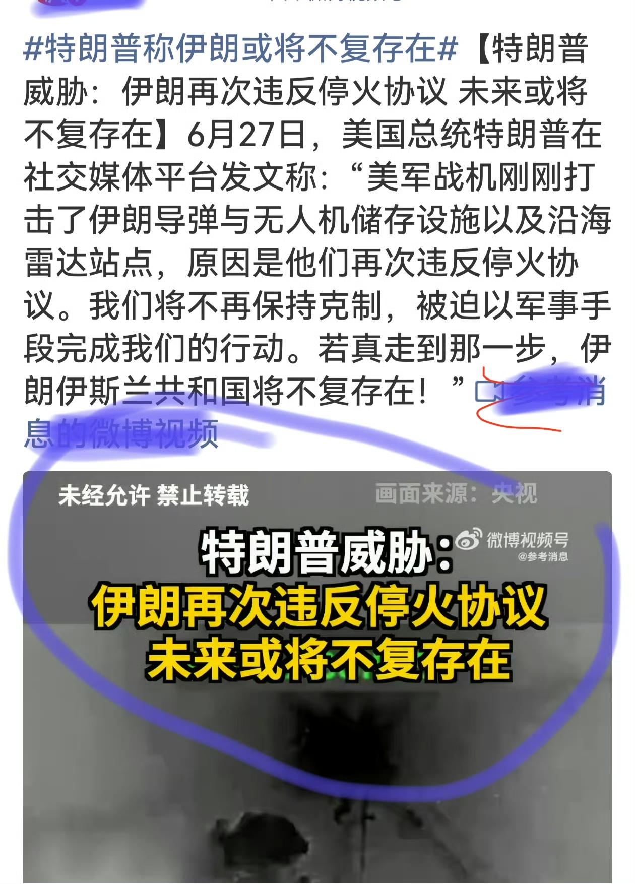 用老百姓的话讲:川总咋这么能吹牛逼呢！今天灭这个，明天灭那个。美国在阿富汗打了二