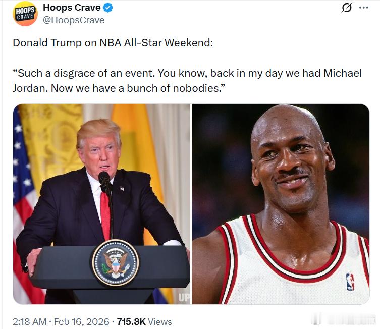 唐纳德·特朗普在谈到NBA全明星周末时表示：“真是太丢脸了。你们知道吗，在我那个