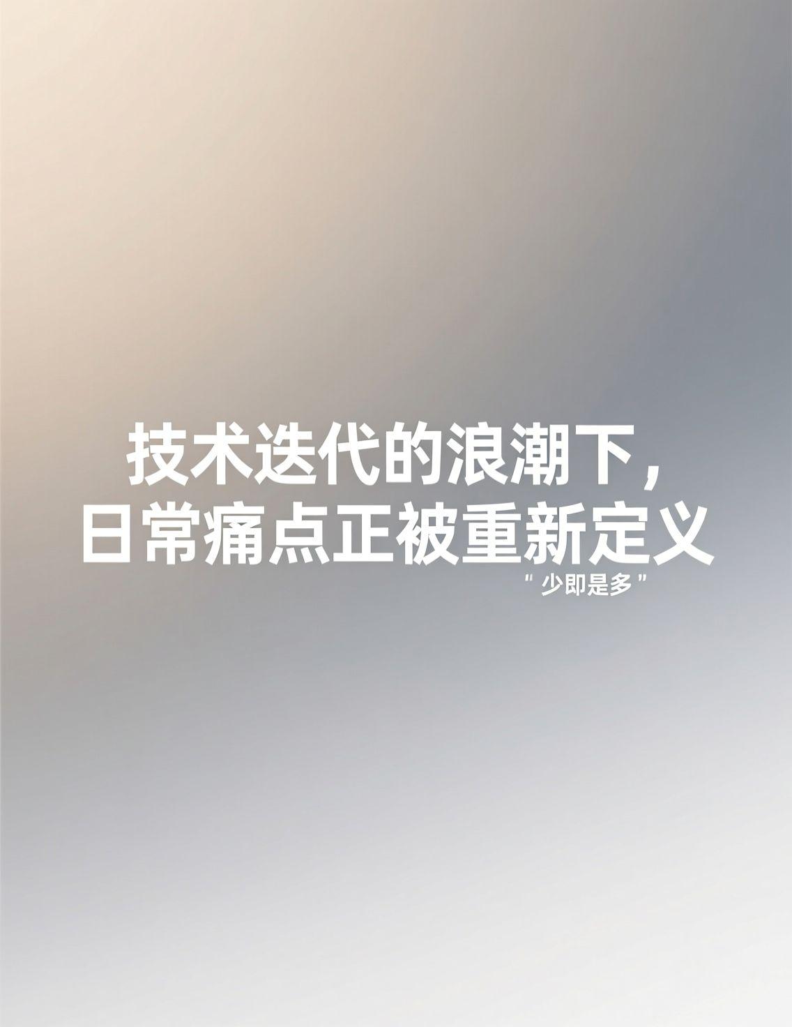 洪金宝“神秘液体”风波持续发酵，评论区里干细胞、换血疗法等词汇高频出现，背后是公