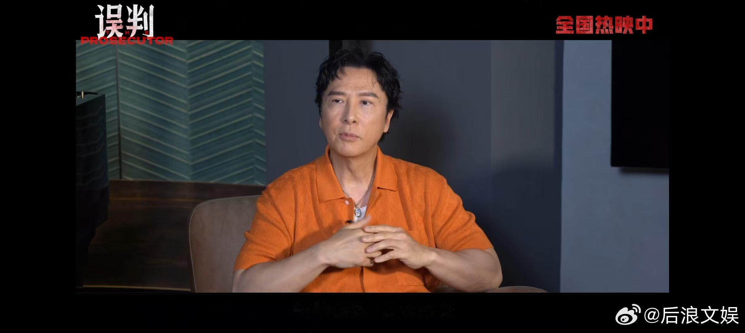 电影误判今日上映   你永远可以相信甄子丹的打戏  《误判》今日上映，甄子丹再次