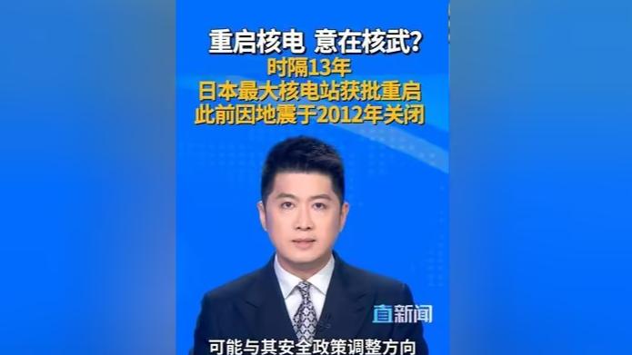 日本已经开始放风了，说自己应该拥有蘑菇弹！
试想一下，如果他们真的有了，谁是第一