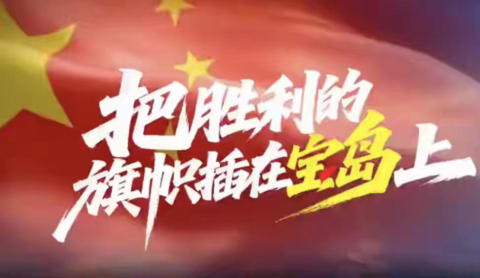 当军队文工团开始围绕某场战争创作文艺作品时，那么对方就要小心了。
当年创作的“雄