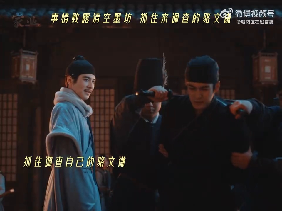 最怕反派又帅又坏又厉害家业 势均力敌的博弈太绝了！李祯步步探寻破绽，田本昌次次完