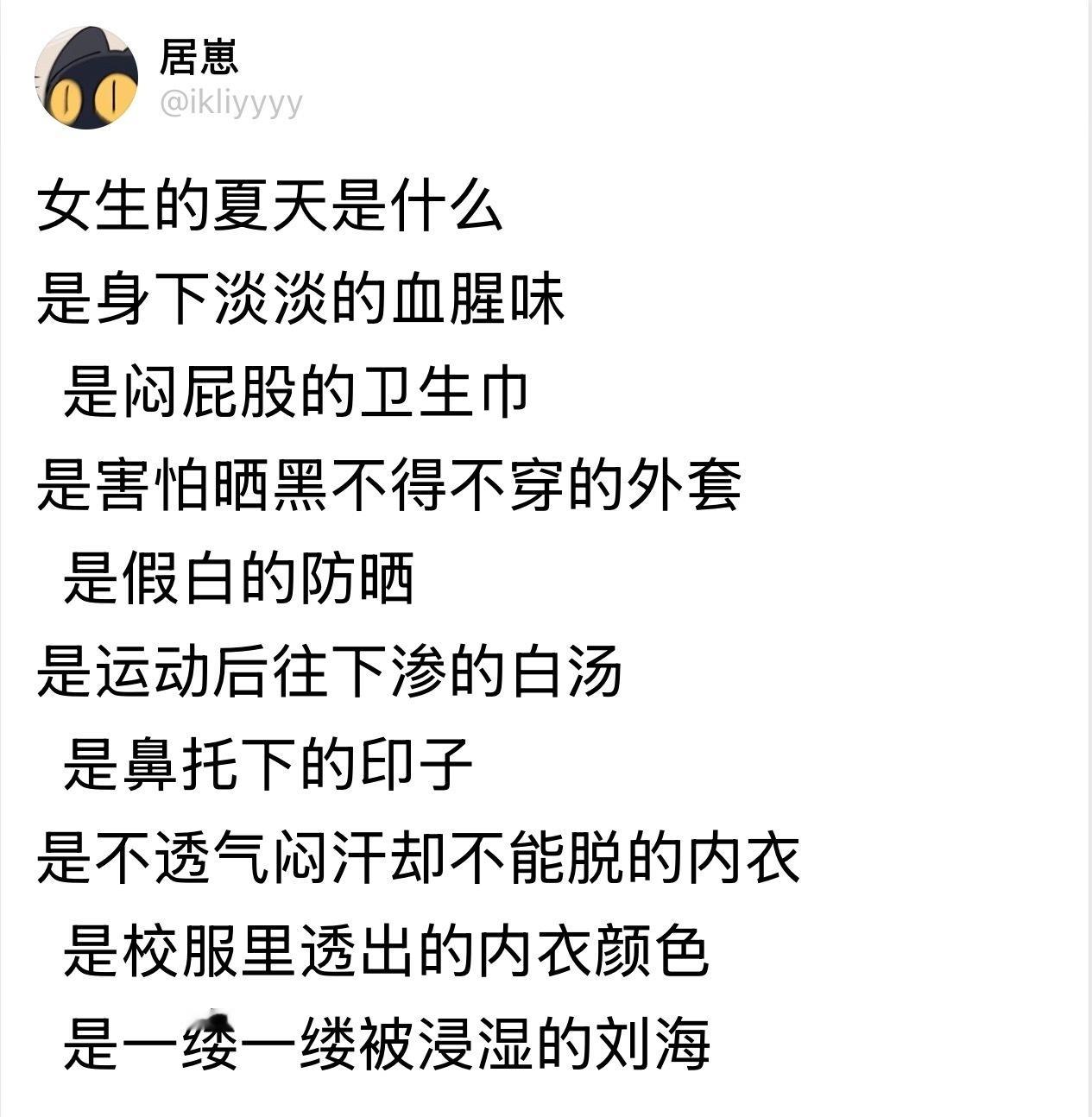 还有一天不洗就可以炒菜的头发 ​​​