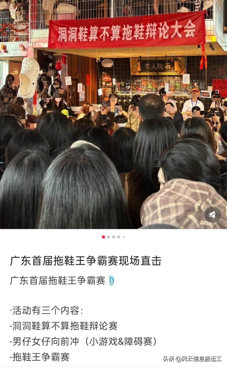 洞洞鞋算不算拖鞋？ ​​​